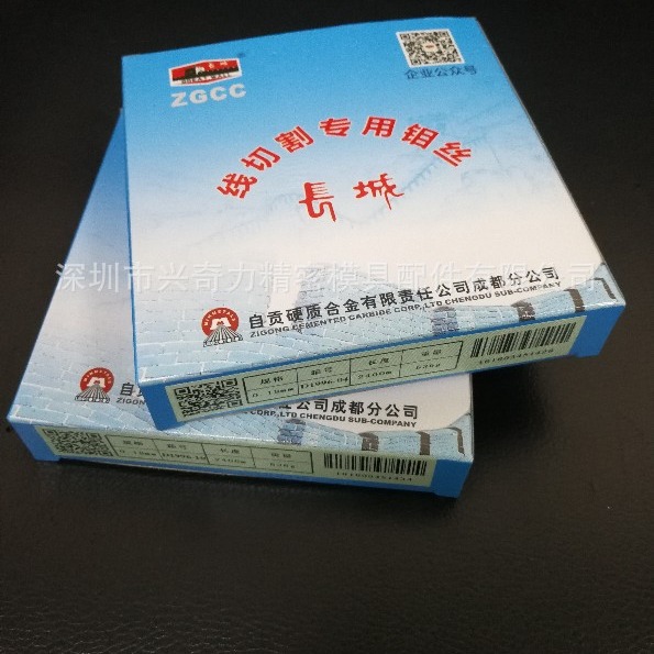 长城牌钼丝线切割专用冷拉钼丝足米2400米2000米 原装正品0.18MM