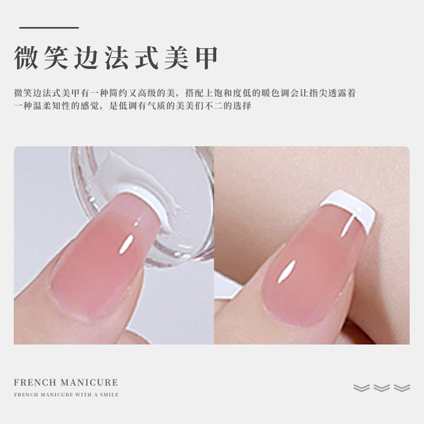 Silicone seal for manicure for nails