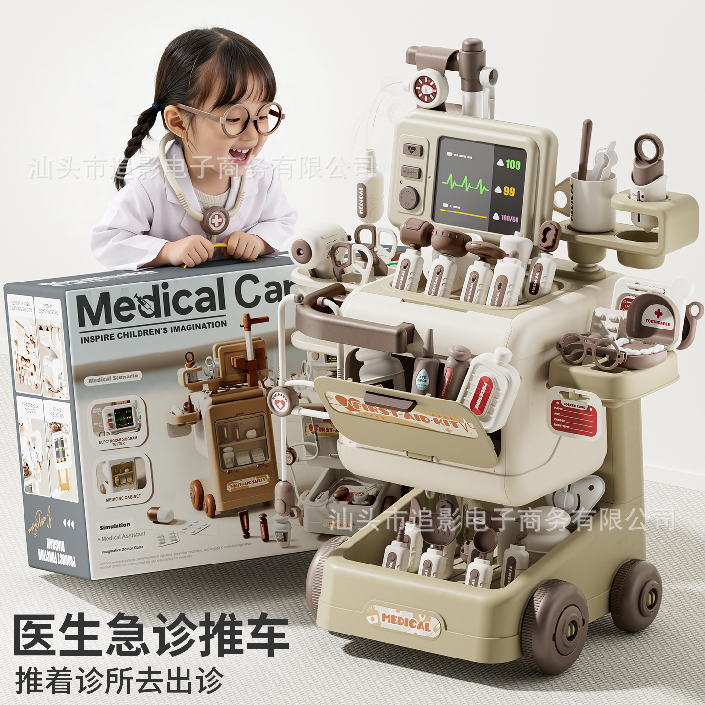 Children's Doctor Toy Pretend Play Set with Medical Tools, Simulated Medical Cart, Early Education Educational Toys, Cross-Border Gift Box