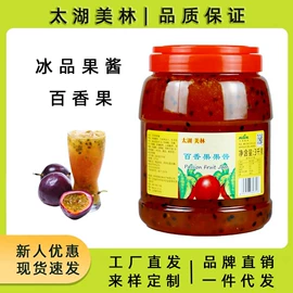 浓缩果汁;其他果酱;奶茶