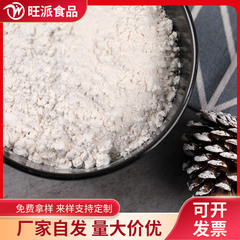 Pure Rock Sugar Powder Meal Replacement Powder, Multi-grain Powder, Wholesale, 100 Mesh, Starting from 1 Pound