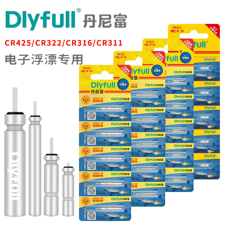 Power source Denny rich luminous float battery CR425 CR322 CR311 electronic float fish float battery free shipping Power source Denny rich luminous float battery CR425 CR322 CR311 electronic float fish float battery free shipping