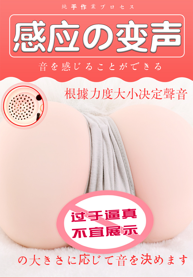 Jiuai Half-Body Realistic Masturbator, Molded Buttocks TPE Vaginal Stroker, Skin Tone — detail image 10
