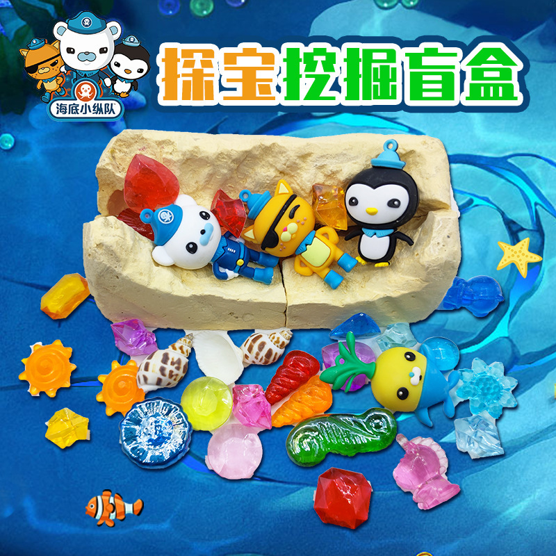 Undersea Column Archaeological Excavation Toy Knocking Fossil Children's Handmade DIY Boys and Girls Diamond Treasure Hunt Blind Box