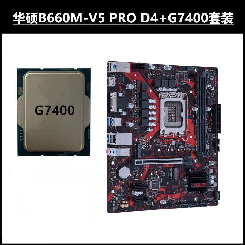 Материнская плата EX-B660M-V5 PRO D4 1700-pin 12 13 14-го поколения процессор, сетевая карта 2,5G 12400F