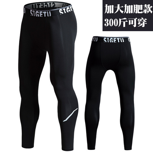 Loose large size sports tights for men, high elastic, quick-drying fitness trousers for training, sweating, playing and playing, running pants for fat people