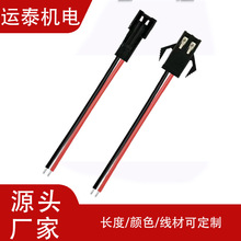 SM��ĸ�����^2.54MM3늳س�늽ӿ�4p�����Դ��led���B����