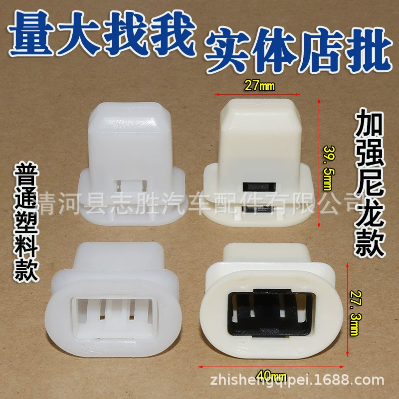 Подходит для Toyota Camry Vios Corolla Reiz Пряжка заднего сиденья фиксированный зажим подушки заднего сиденья автозапчасти