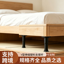 床板支撑架床底承重支架床脚支撑杆床架支撑柱可调节支撑脚支撑器