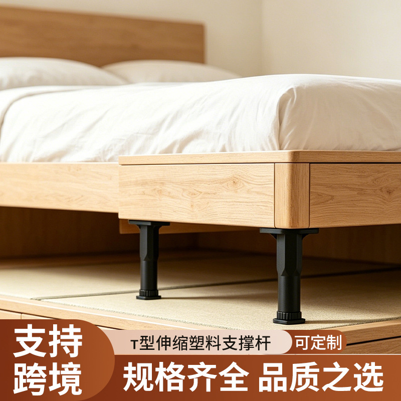 床板支撑架床底承重支架床脚支撑杆床架支撑柱可调节支撑脚支撑器