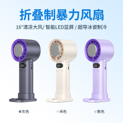 新しい T89 ハンドヘルド冷凍氷高速ファン USB ポータブル折りたたみデスクトップ暴力タービン小型ファン