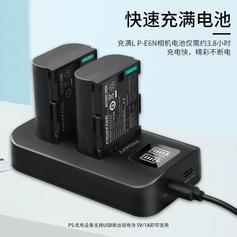 Совместимый аккумулятор Canon, камера, E6, D4, D2, D3, D7, D2