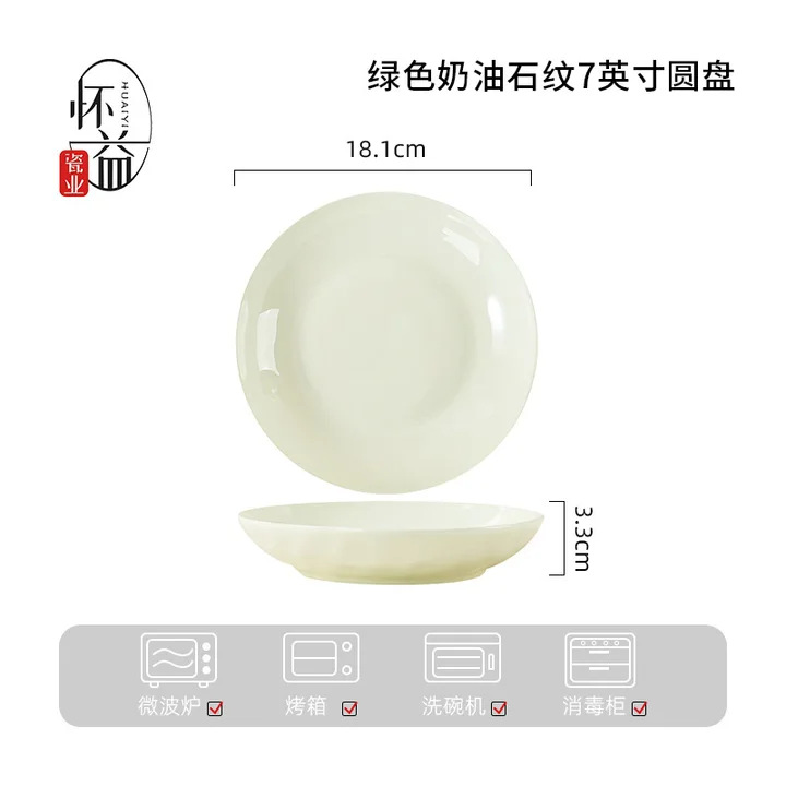 Alta sensación de crema de piedra platos set de platos set de platos de sopa tazón de arroz set de platos esmaltado de cerámica de color tazón de fideos caseros image 42