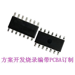 PFS122  SOP14  应广单片机代理  方案开发  烧录编带