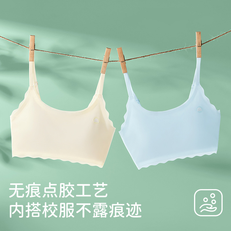 Breathable, Skin-Friendly, Comfortable, Antibacterial, Seamless Vest for Teenage Girls in Their Developmental Stage