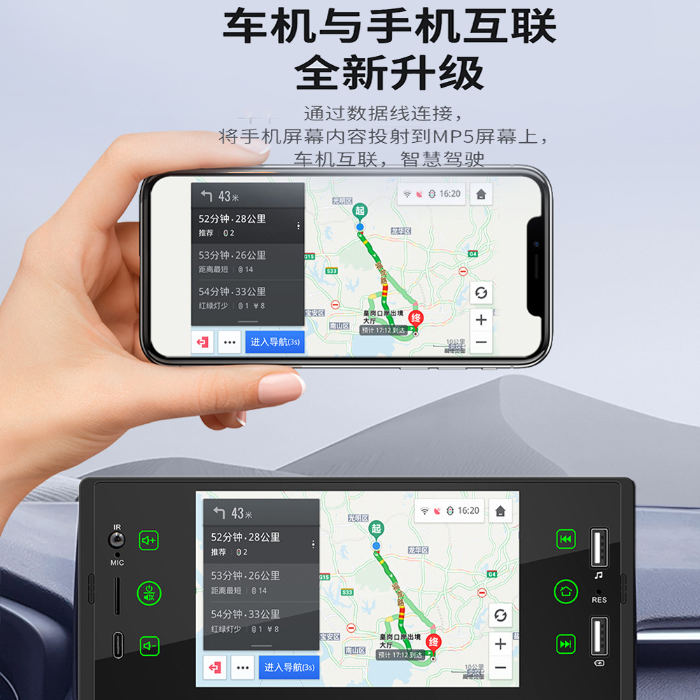5 inch single ingot Apple wireless carplay HD touch screen reversing image priority car Bluetooth MP5 player