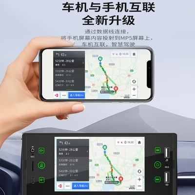 reversing image priority car Bluetooth – Car mp4