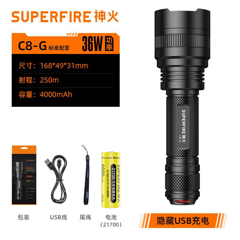 SUPERFIRE Shenhua transfronterizo LED linterna de carga de luz brillante C8 - L linterna de luz brillante doméstica al aire libre al por mayor