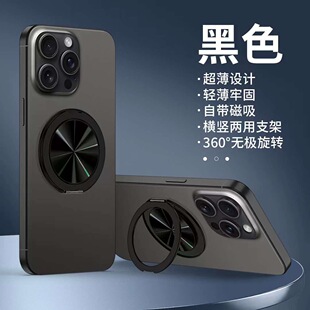 �֙C����ָ�h�۳����[���������֧��magsafeָ �h���P�����D