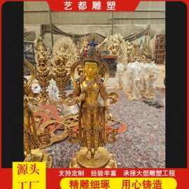 艺都厂家批发藏传密宗铸造精品八大菩萨纯铜全贴金佛像可来图定制