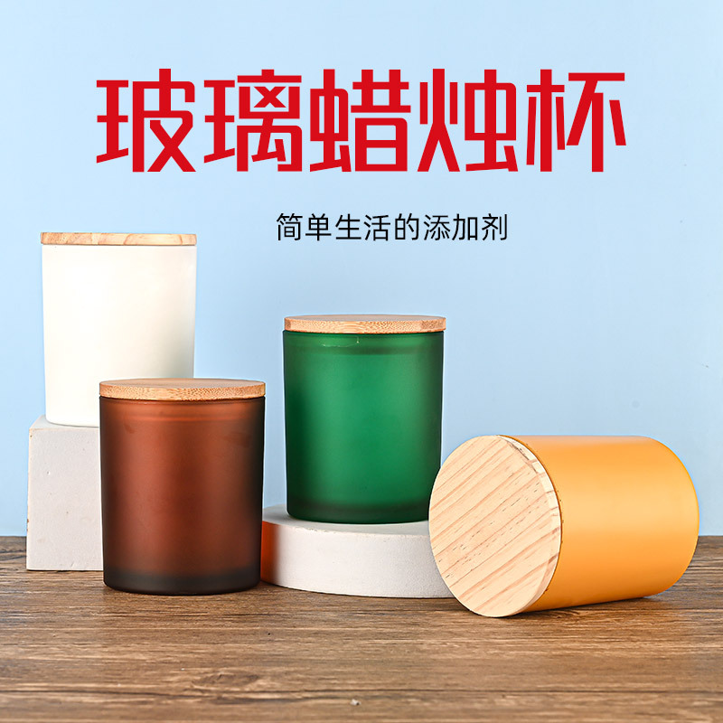 批发90mm玻璃蜡烛杯大容量香薰蜡烛容器室内竹盖香氛烛台杯
