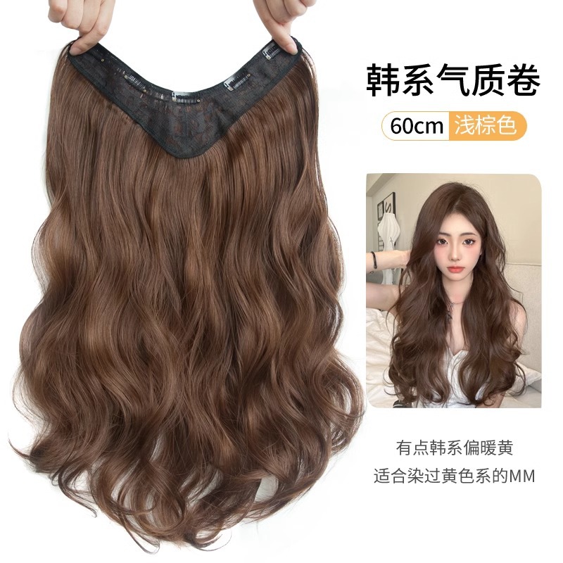 Peruca de cabello rizado para aumentar el volumen de cabello flojo de una pieza de cabello largo femenino en la parte superior del cabello sin rastro diseño en forma de U ligero invisible