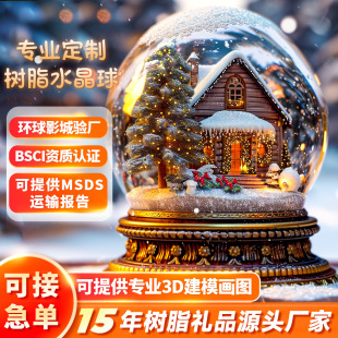 ����ˮ����[����֬�Ǳ����B���}�Q��Ⱦ��Ԅ��hѩѩ����ˮ��ӆ��