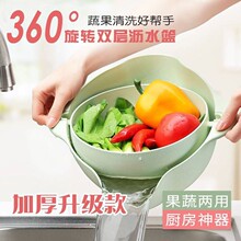 厂家直销加厚塑料沥水篮旋转水果洗菜篮厨房创意家居双层米筛