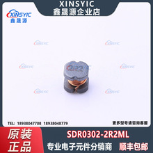 ԭ�b SDR0302-2R2ML ���bSMD,2.8x3mm ����늸� ���Ԫ�������