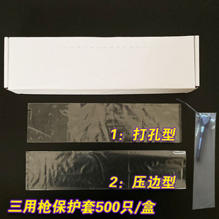 ����Ĥ�� ���Ø��� ���Ø����o�� ���o�� ������ 500ֻ ���]