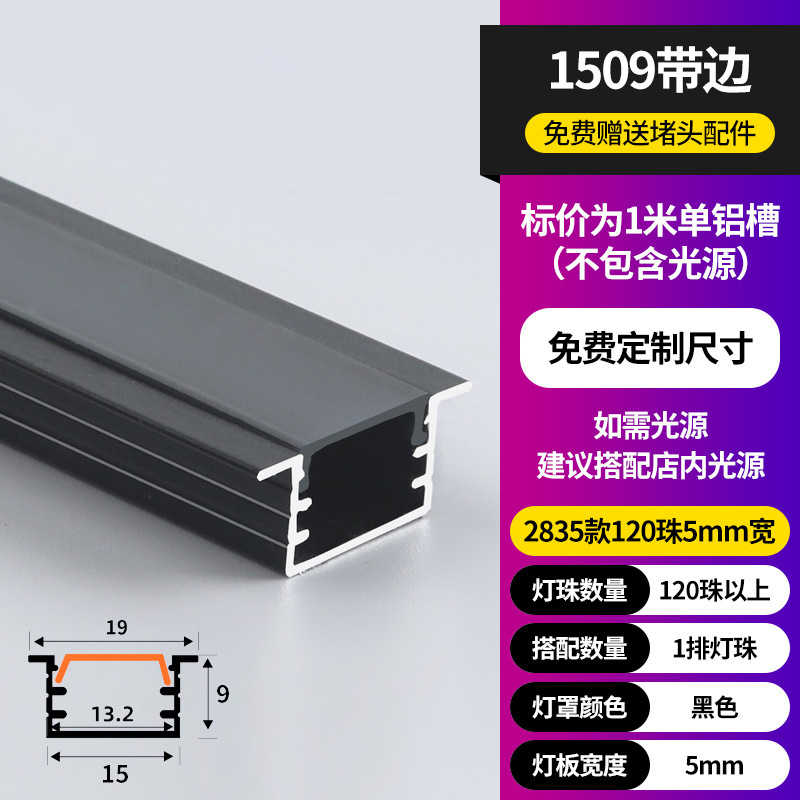 Lámpara lineal LED Lámpara lineal de montaje abierta Lámpara lineal incrustada ranura de aluminio doble párpado techo de lámpara lineal ranura de cinta de lámpara