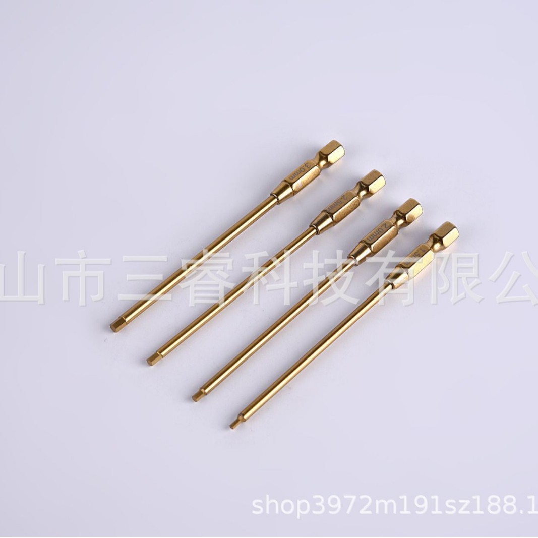 航模内六角十字一字套筒批头电动螺丝刀批头套装工具
