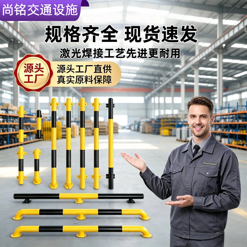 钢管挡车器防撞车位挡车器道路隔离护栏充电站防护设施U型限位器
