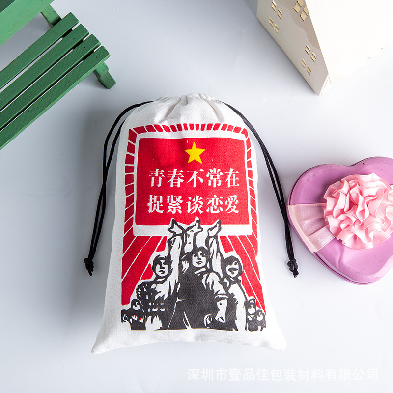 厂家直发 圣诞帆布束口收纳袋香皂花礼品包装袋 巧克力礼盒抽绳袋
