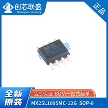 ȫԭbICNƬMX25L1005MC-12GҺӰоƬSOP-8