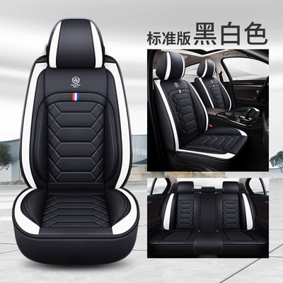Wholesale Car Seat Covers for Seat cushion, seat cover - black-and-white-standard-version-general