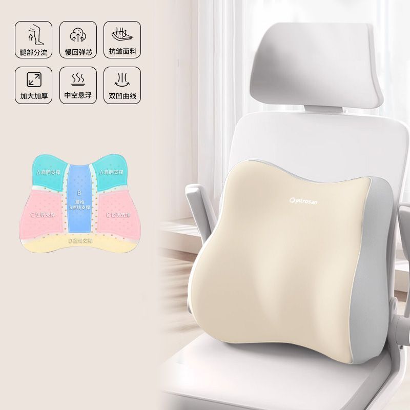 Integrated back and waist support [grey rice splicing] waist support