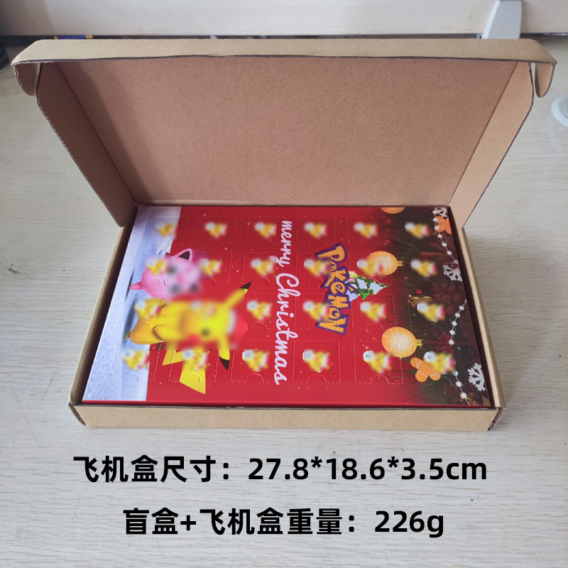 플라잉 박스 [상품 제외]