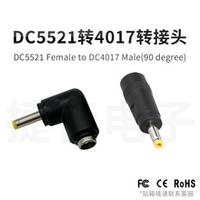 dc�Դ��5521ĸ�D4017���ҕ����ͶӰ�x�Դ�m����ֱ�D���D�Q�^