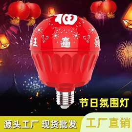 led春节气氛灯三色灯光跳动过年灯笼彩灯带新款新年发财灯福字灯