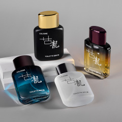 Internet celebrity HIYES royal cologne men's perfume long-lasting light fragrance blue ocean fragrance cross-border wholesale
