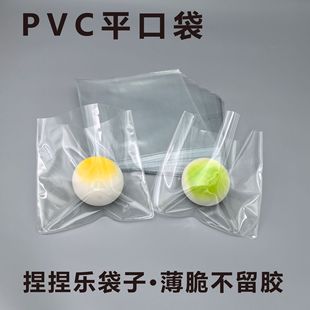 ͸��PVC��������ƽ�ڴ��≺��ߴ�͸�������ռ{��������ƽ�ڴ�