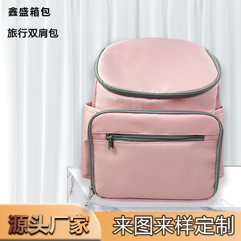 厂家定制妈咪包时尚母婴外出双肩包多功能大容量妈妈旅行背奶包
