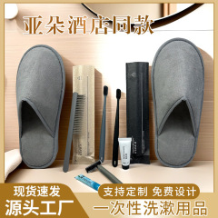 ホテルの使い捨てバスアメニティセット、柔らかい毛の歯ブラシ、客室用品、B&Bの使い捨て歯ブラシのフルセット