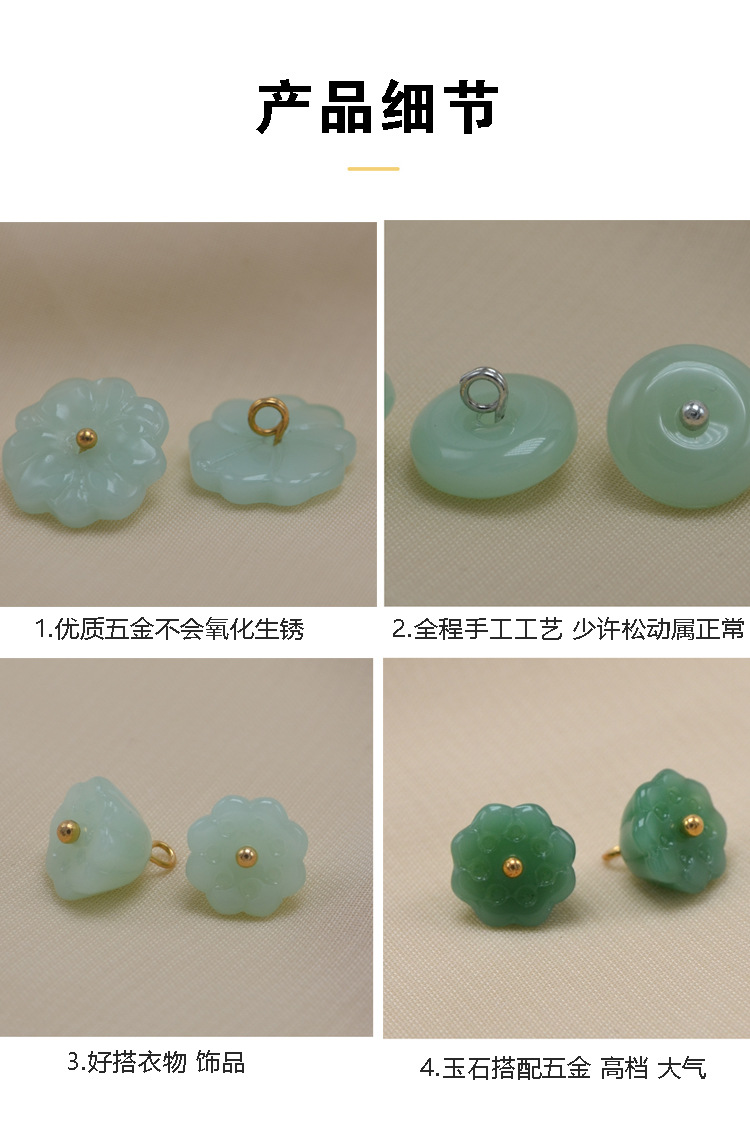 详情1-31.jpg