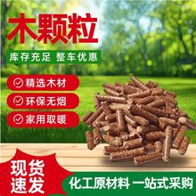 ľ�w�����ö���ȡů�o�������|�w�����Y��ȼ��ȡůľ�w��