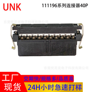 1.27*2.54�g�� 111196-40P�����B�������P䓺����� IDC�����B����