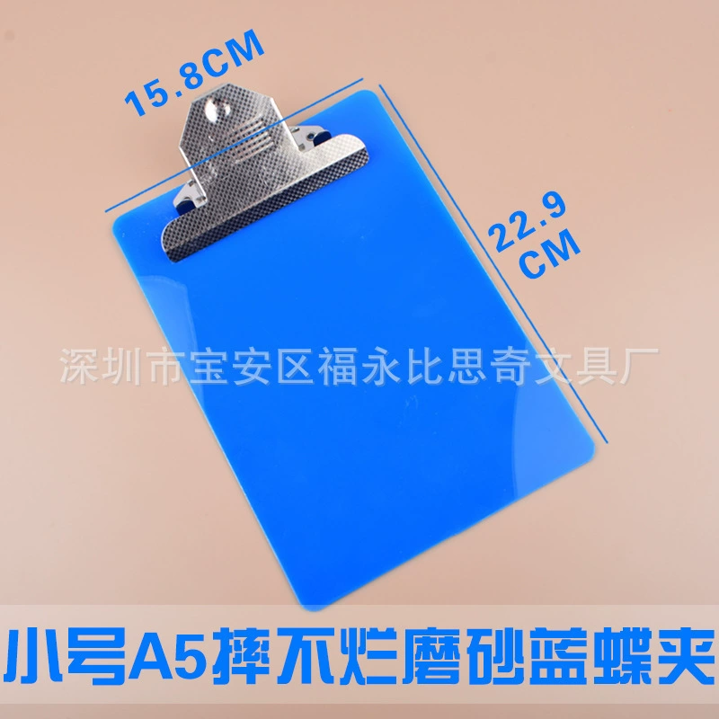 Board clamp A5 File Board Writing Panel Plate Piccorn Paper Paper Paper Paper Noteping Board Piece Writing Panel