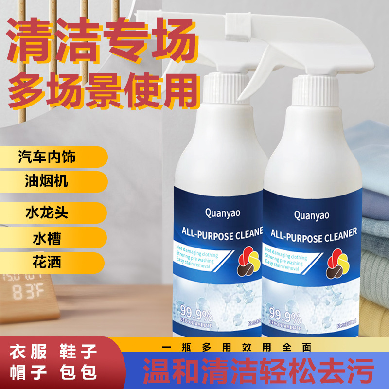 Quanyao multi-functional detergent aerobic cleaning partner multi-purpose Bathroom Kitchen toilet cleaning bathroom kitchen and bathroom cleaning