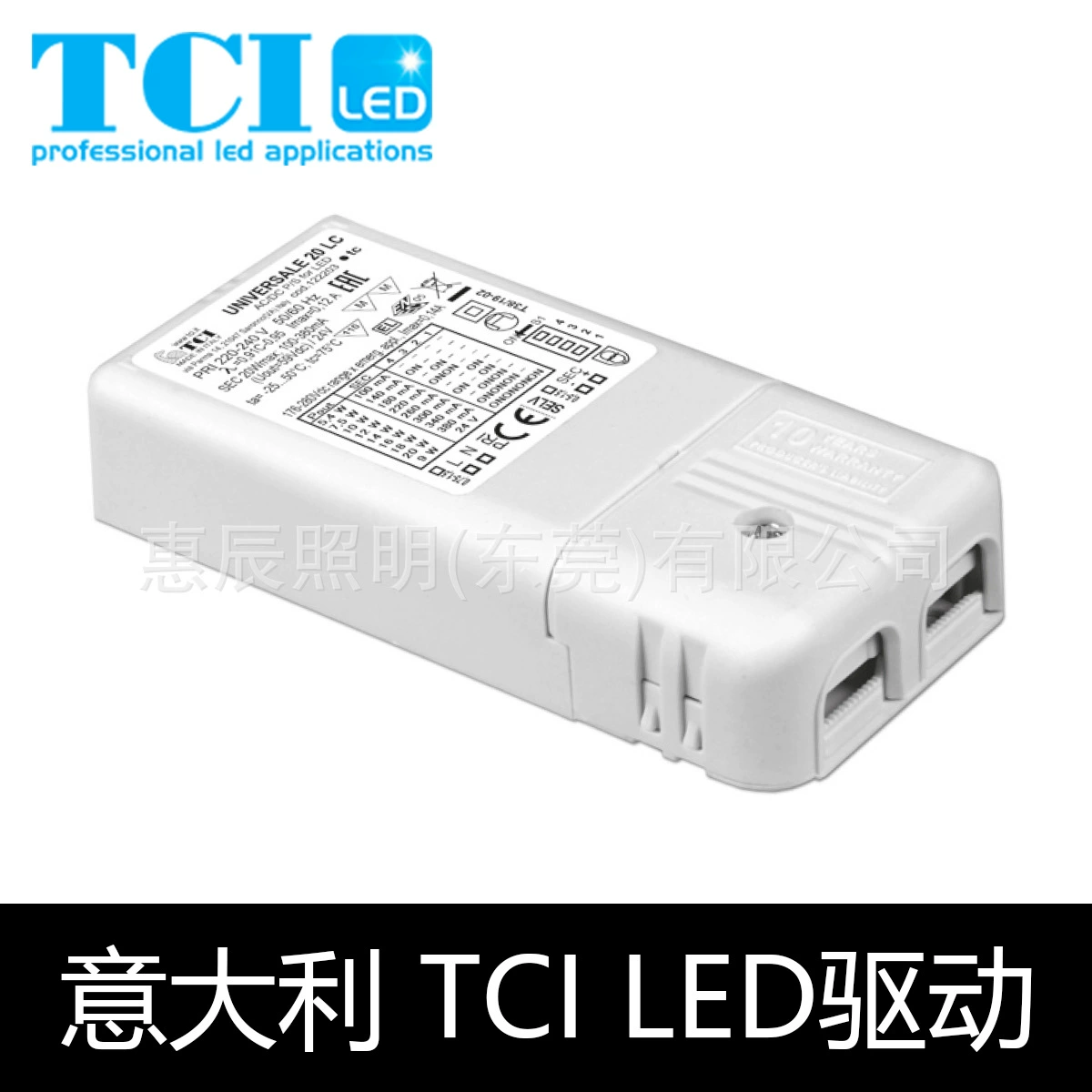 Итальянский блок питания/драйвер/трансформатор TCI LED 122201UNIVERSALE 20 для управления светильниками Fire Bull